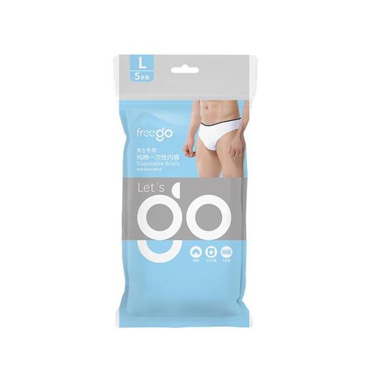 Freego男士纯棉内裤5条L 商品图0