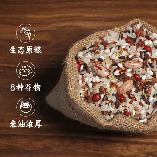 【2025年秋收】谦益香畴八宝粥米500g（腊八米） 8种生态谷物 营养丰富   提前浸泡 口感更糯  煮饭香 熬粥绵 商品图1