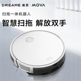 DREAME追觅 MOVA S800 扫拖一体机器人