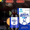 【超值2瓶装 赠年轻态维生素C1瓶】黄金搭档 采森牌西洋参 北沙参桔梗川贝枇杷膏 150ml*2瓶 商品缩略图3