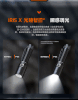 FENIX菲尼克斯TK15R强光充电户外远射徒步巡逻智能光感战术手电筒 商品缩略图2