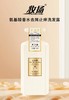 （妆扬）氨基酸香氛去屑洗发露   750ml/瓶效期2029 商品缩略图0