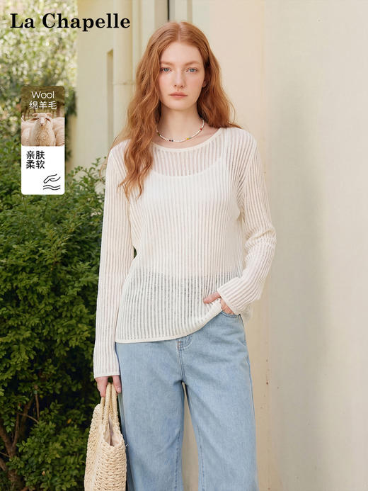 天猫同步【超亲肤柔软】拉夏贝尔/La Chapelle春夏新款含绵羊毛圆领镂空针织衫宽松显瘦防晒罩衫 商品图0