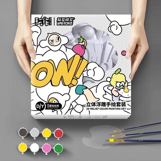 玩作0基础3D立体浮雕画番茄手绘丙烯填色DIY数字油画 商品图7