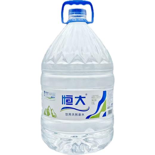 【西南前置仓】恒大饮用天然泉水15L 商品图1