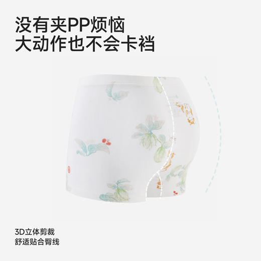 【商场同款】英氏儿童内裤10A抗菌女童小短裤男童平角裤不夹屁屁 商品图4