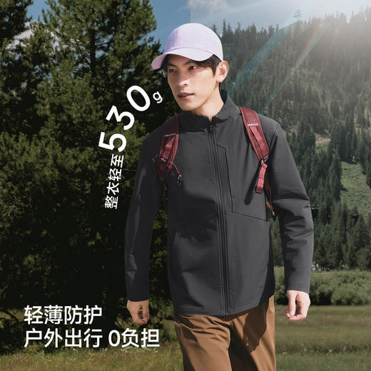 【店庆提前购】【满400减40】6楼蕉下男士轻量软壳外套ST006吊牌价499 商品图3