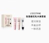 L'OCCITANE欧舒丹 香氛润唇膏（全新樱花/乳木果/瑰香 ）12ml*3 滋润保湿补水留香 商品缩略图1