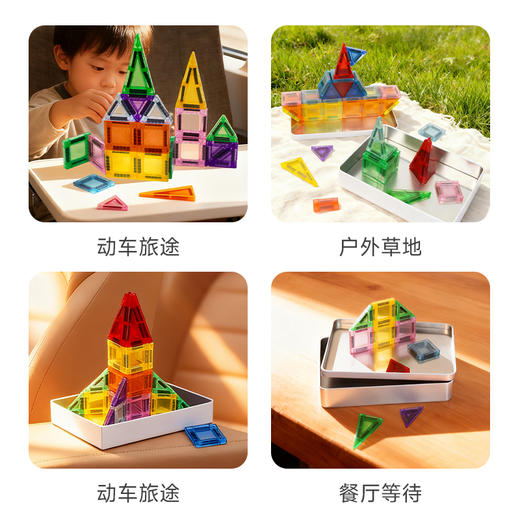 【思创新品磁力片】3.75cm迷你口袋款彩窗磁力片80Pcs好携带 商品图1
