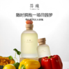 芬缘FUMARE有机系列无火香薰室内持久留香大容量香氛挥发液礼物 商品缩略图0