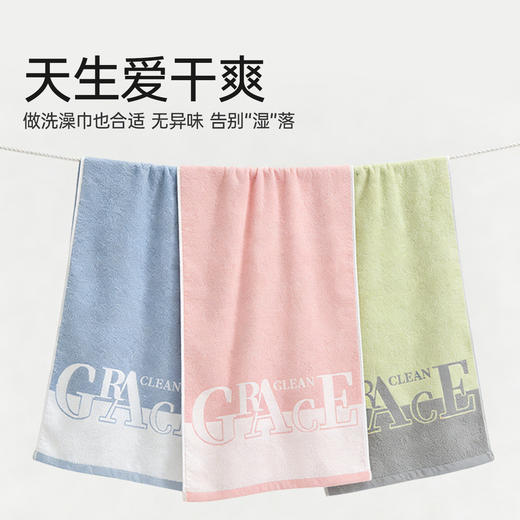 洁丽雅运动巾2026新款纯棉干爽男士加厚柔软吸水健身房跑步毛巾女 商品图1