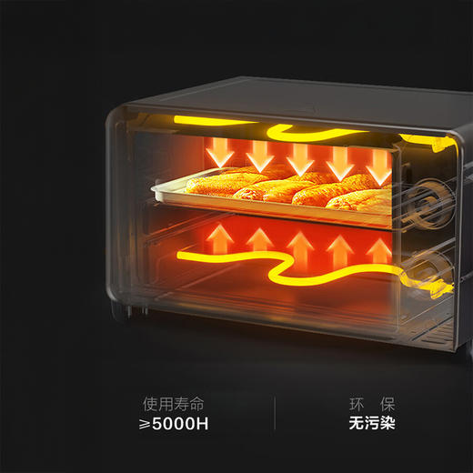 长虹KX-10J01电烤箱 商品图1