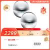 【3月品牌日】ERBA MIGINA 羊胎素电波热玛吉眼霜15g （批次更新 不影响实际效果） 商品缩略图0