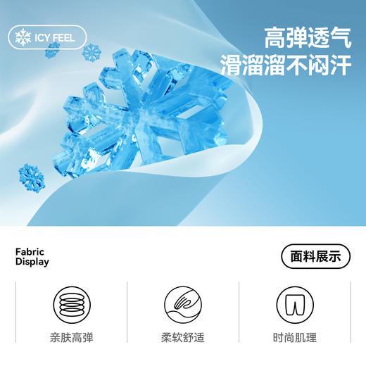 女童全腰针织打底裤夏季新款安奈儿童装EG626619 商品图3