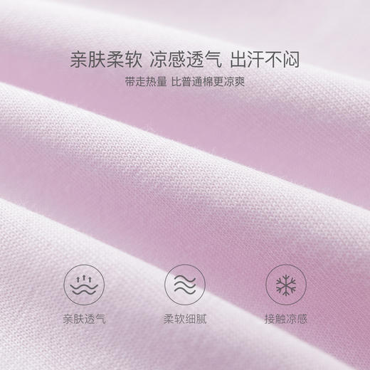 马克珍妮夏日果园女童凉感多彩T 2026年夏装新款560750 商品图4