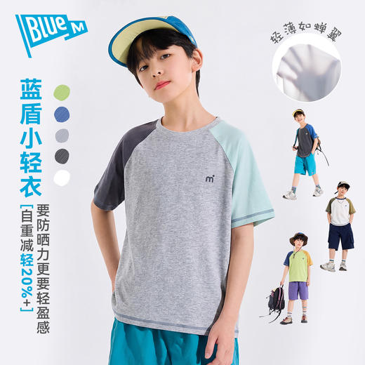 【防晒衣】儿童T恤短袖男童上衣2026夏款新款男孩休闲衣服青少年Z6BTX391 商品图4
