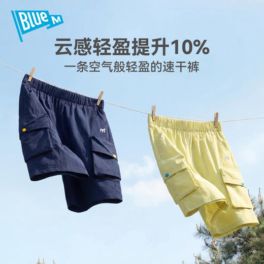 【吸湿速干】男童夏季短裤儿童帅气裤子大童新款工装裤男孩裤装类Z6BKZ339 商品图3