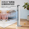 美菱MPF-LT21301R塔扇（机械款） 商品缩略图2