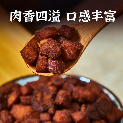 贵州特产-脆哨 商品图3