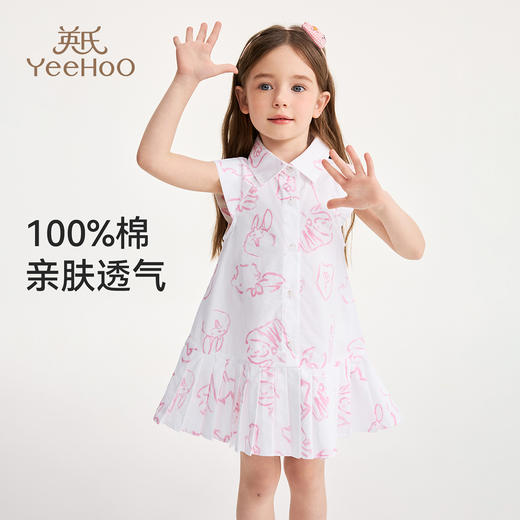 【英氏】【100%棉】【90-140】女童夏季卡通印花A字连衣裙 商品图1
