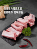 MM 山姆 黑猪排骨 称重销售/时价/退补差价 商品缩略图2