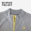 【商场同款】英氏儿童外套男宝宝外套春秋新款夹克百搭时尚外衣服 商品缩略图3