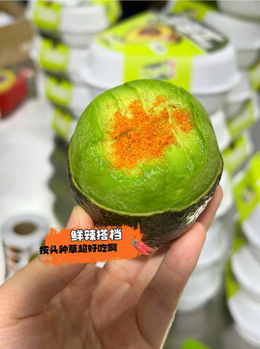 #糯小牛 #三巨头 #即食牛油果秘鲁直供·开盒即食｜告别催熟等待
果肉绵密如乳酪，丝滑到入口即化
自带3款神仙蘸料：
芥末酱油/辣椒面/酸梅汁
一口解锁多重风味，好吃到停不下来 商品图1