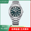 西铁城（CITIZEN）光动能男表休闲时尚防水钢带表BM7630-80X 商品缩略图0