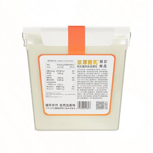 唯品低乳糖风味发酵乳1kg/桶 商品图1