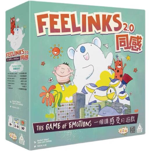 游戏化教学工作坊桌游推荐 商品图0