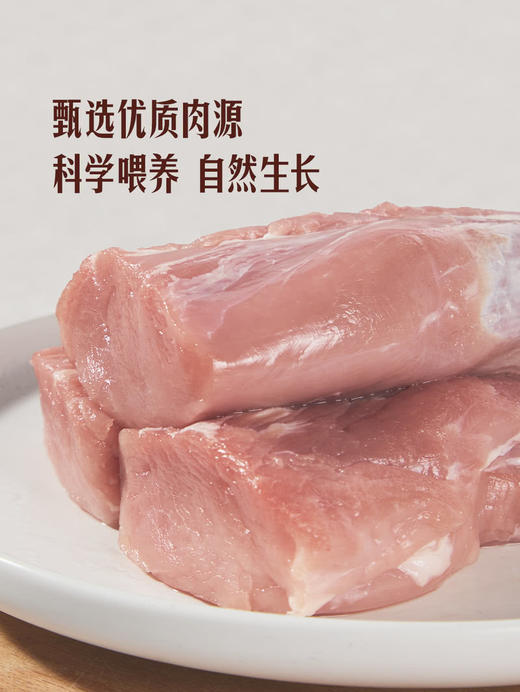 MM 山姆 猪里脊 称重销售/时价/退补差价 商品图2