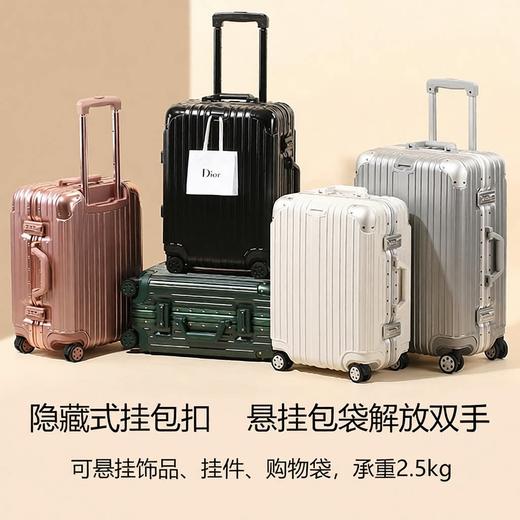 性价比合集！铝框/镁铝合金/拉链款行李箱拉杆箱20寸登机箱旅行箱28寸 行李箱密码箱锁扣箱包 商品图0