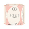 Herlab她研社奶滑小方卫生巾日用迷你190mm14片护垫158743736 商品缩略图3