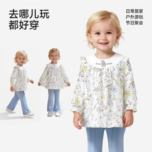 【商场同款】英氏儿童套装女宝宝春秋碎花可爱洋气衣裤套新款 商品图3