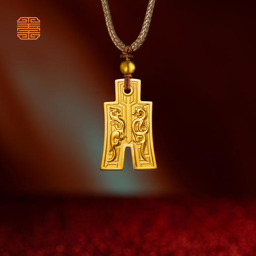 玺匠金铺《双龙护福布币》9999足金颈饰黄金吊坠项链收藏生日礼物 商品图0