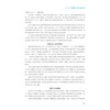 创新创业案例汇编/含丰富数字化案例资源/袁红富 潘贻挺 樊好盟 梁帅阳 王微微 等编著/浙江大学出版社 商品缩略图3