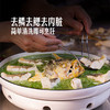 MM 山姆 深海大黄鱼4条装 商品缩略图6