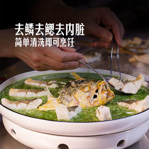 MM 山姆 深海大黄鱼4条装 商品图6