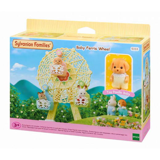 森贝儿家族贵宾犬宝宝摩天轮 儿童过家家玩具套盒生日礼物 商品图0