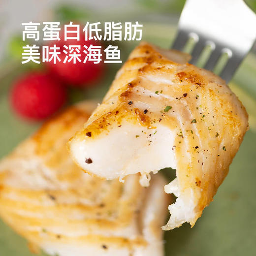 MM 山姆 Member's Mark 大西洋真鳕鱼颈背肉 1kg 商品图3