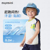 【10A抑菌】【90-140】【MQDmini】男童夏季背心凉感无袖T恤 商品缩略图6
