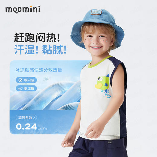 【10A抑菌】【90-140】【MQDmini】男童夏季背心凉感无袖T恤 商品图6