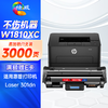 绘威W1810XC粉盒易加粉 合约型适用惠普HP Laser 301dn粉盒HP301dn打印机粉盒碳粉 商品缩略图0