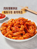 MM 山姆 猪里脊 称重销售/时价/退补差价 商品缩略图4