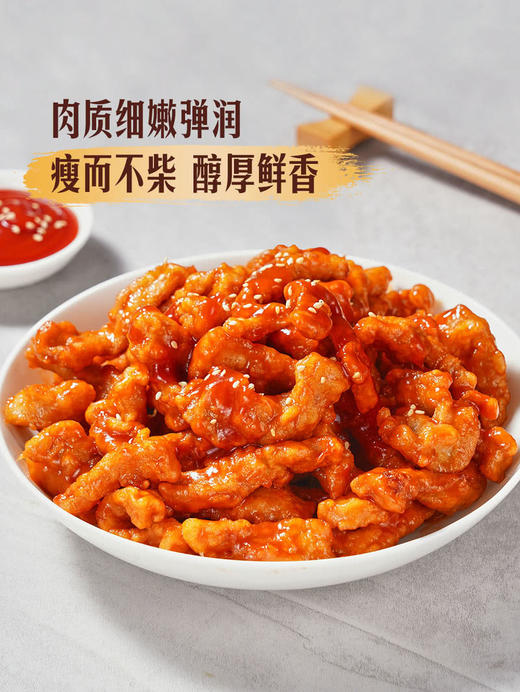 MM 山姆 猪里脊 称重销售/时价/退补差价 商品图4