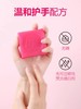超能 女士内衣专用皂 101G*2（仅限钦州鼓雪站自提） 商品缩略图3
