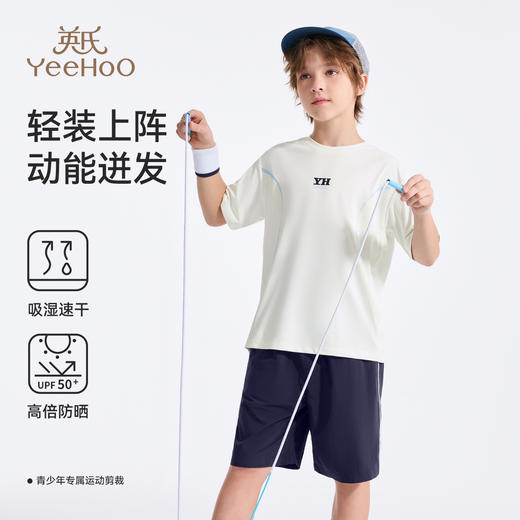 【英氏】【吸湿速干2件套】【110-160】男童运动短袖短裤套装 商品图4