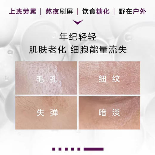 【欧莱雅四代小黑瓶肌底液】皮肤弹亮光滑 28天见证肌肤年轻15ml*2 商品图2