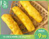 乐士鲜玉米粑粑/1包（80g*5个） 商品缩略图0