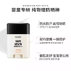 【国行防伪】韩国Mongdies梦丽多日婴儿童纯物理3秒防晒棒固体防晒霜SPF50 商品缩略图0